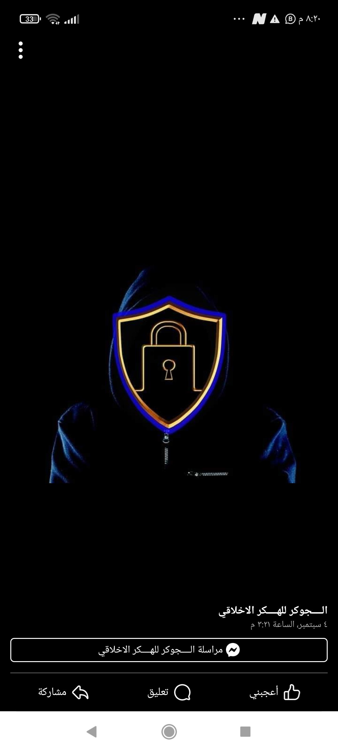 banner