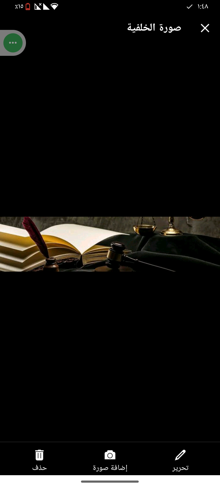 banner