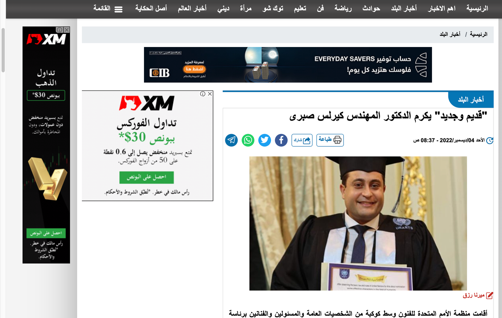 profile