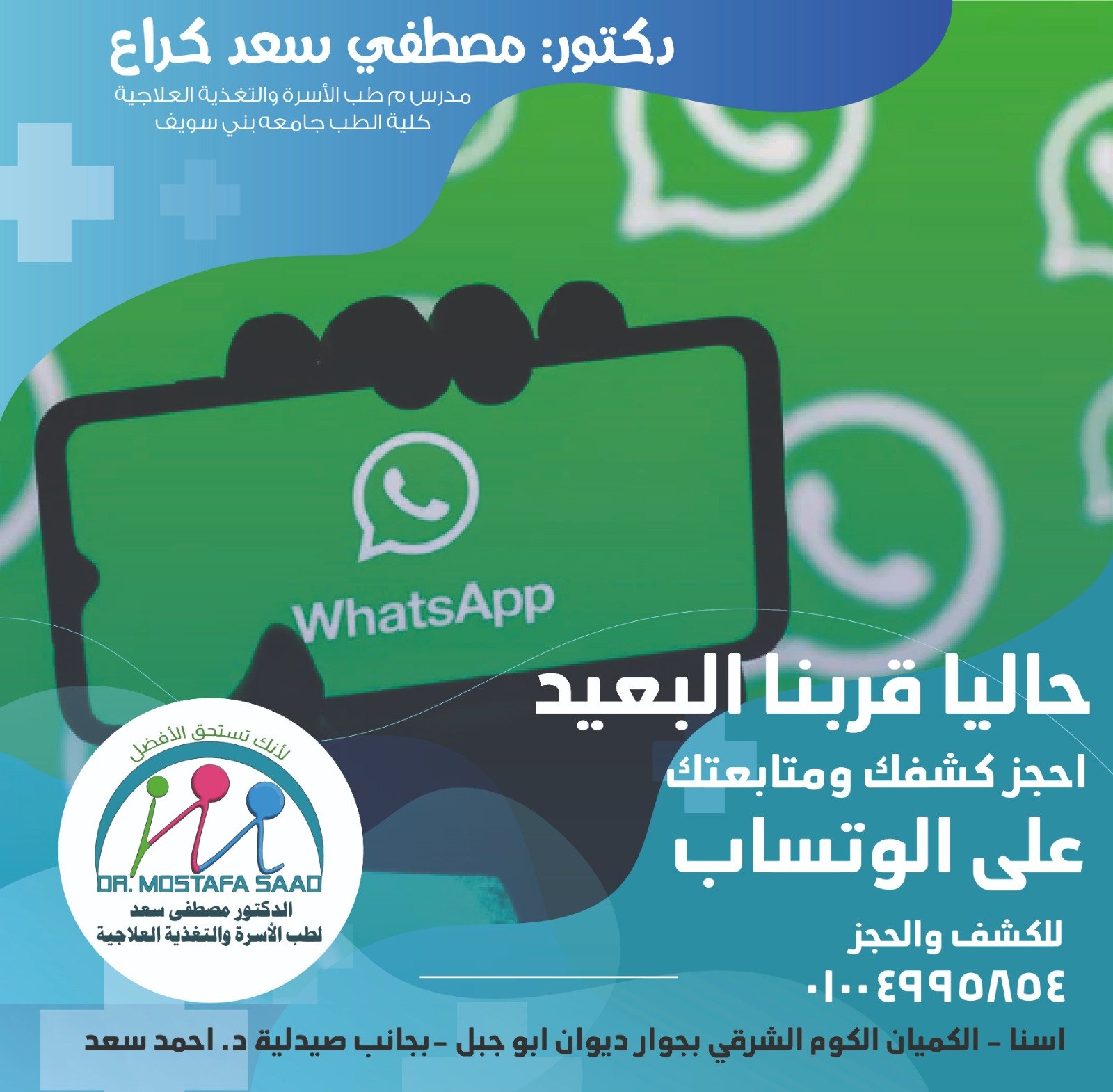 كشف ومتابعه اونلاين