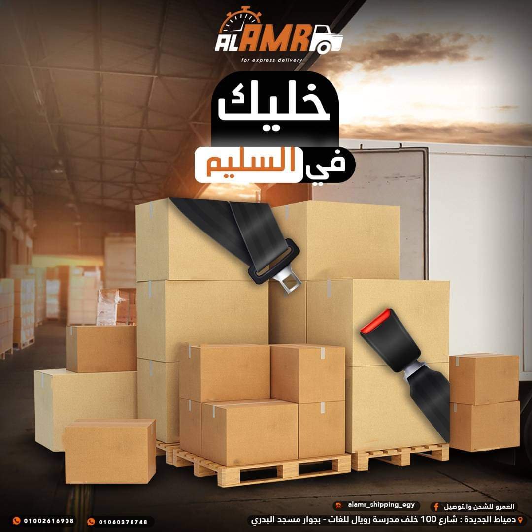 التغليف مجانا ✅️