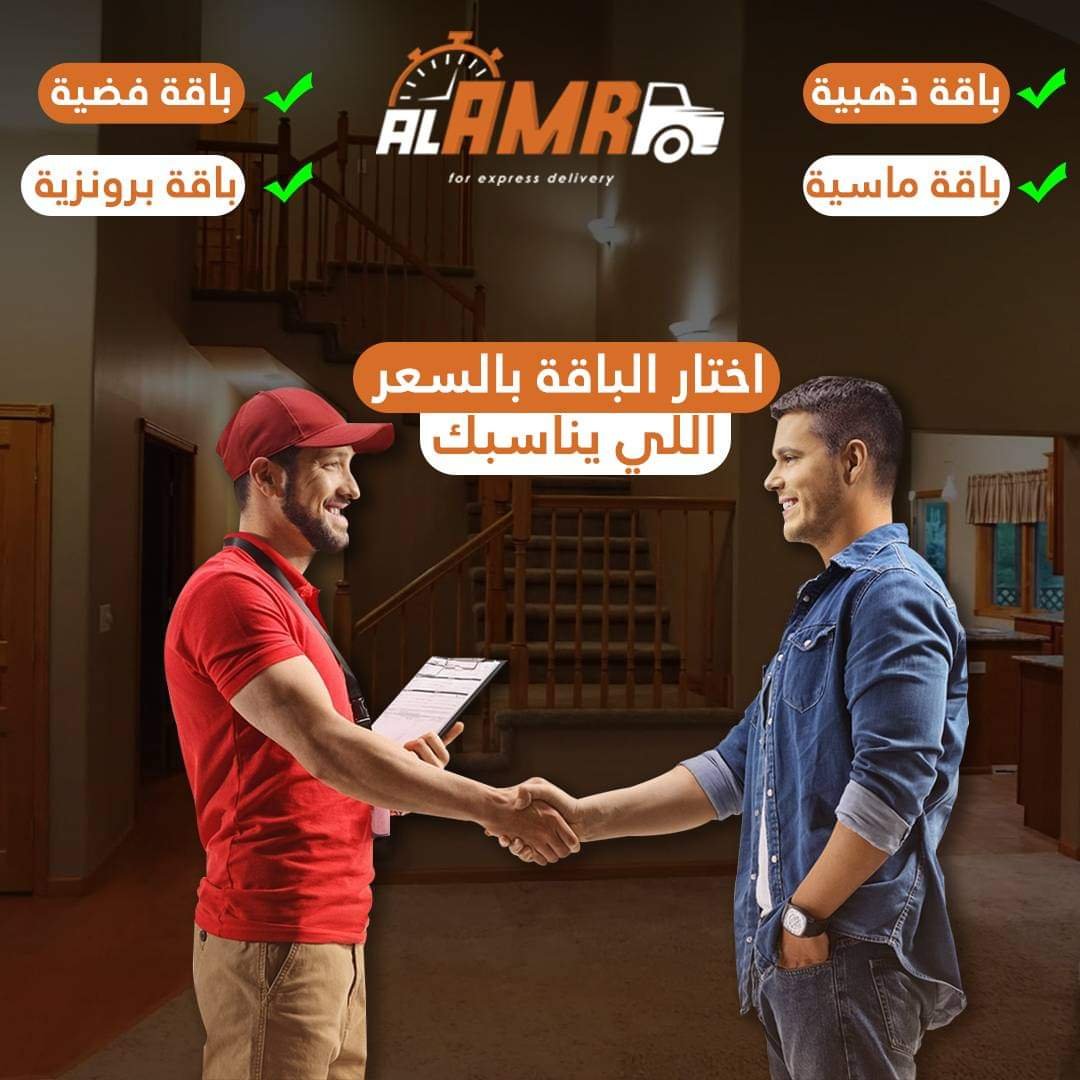 باقات البيزنس