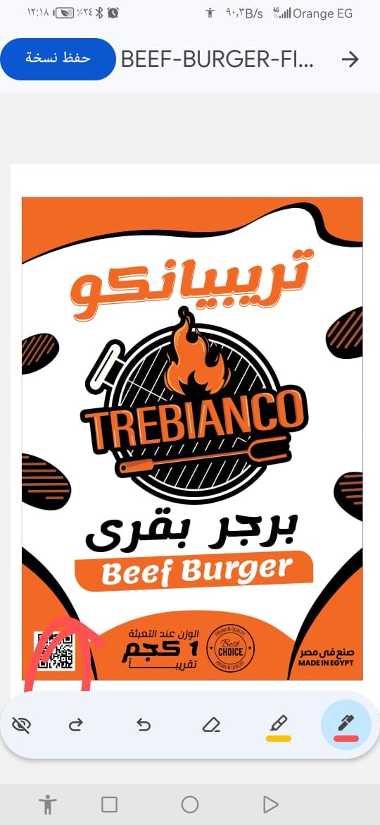 TreBianco