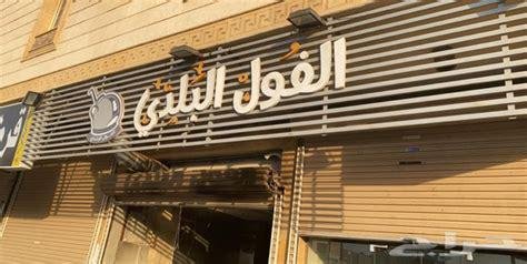 حروف بارزه