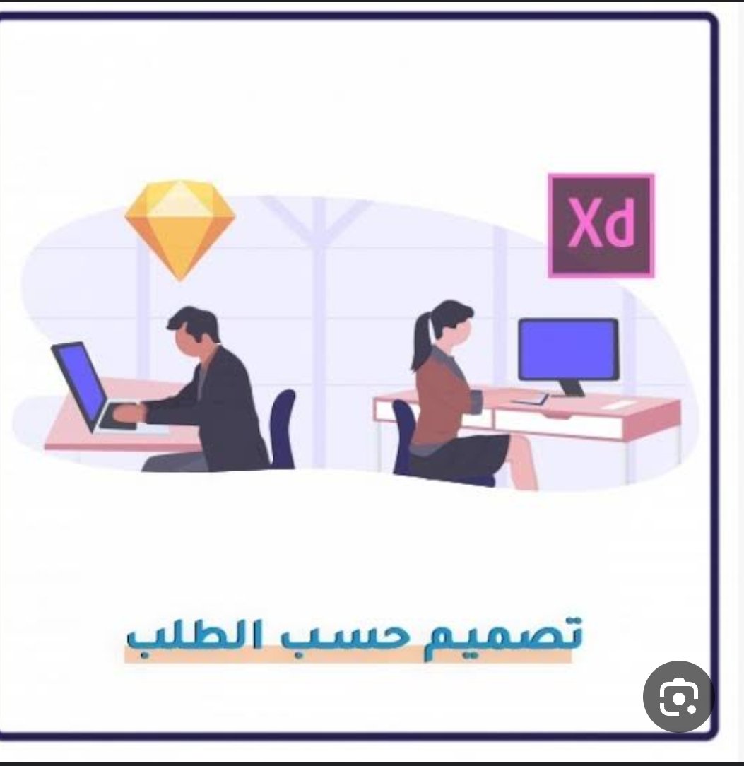 تصنيع منتج  مخصوص