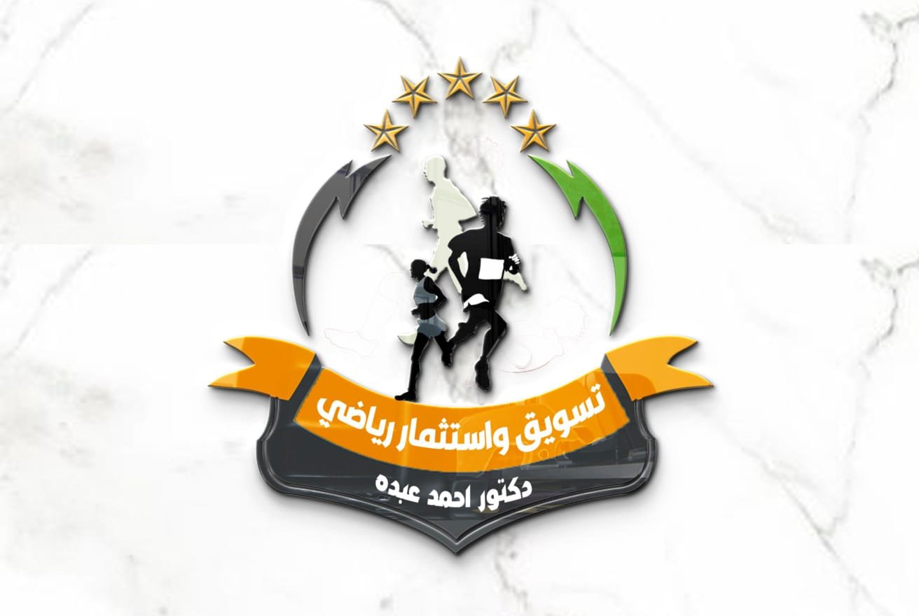 إستشارة إقتصادية