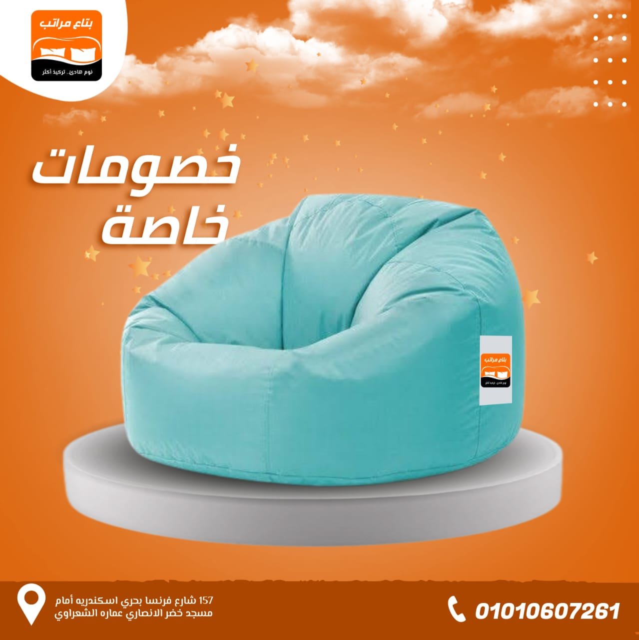 بين باج اكس اكس لارج