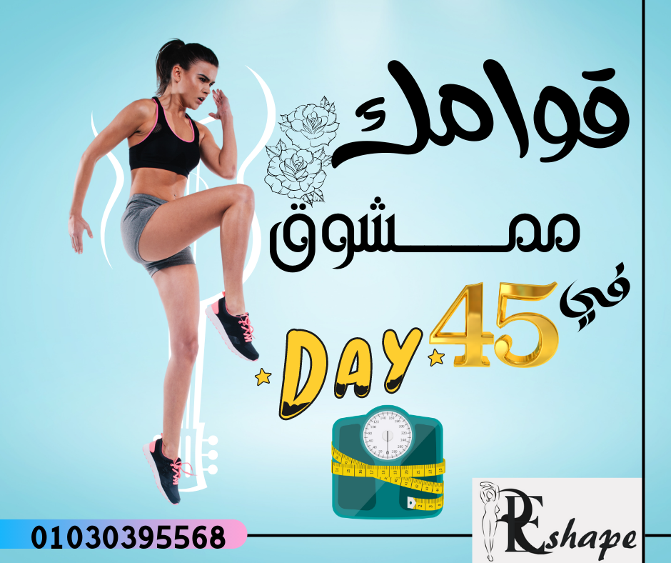 تخسيس موضعي