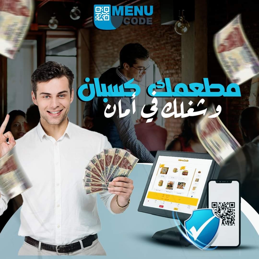 تصميم البرامج المحاسبية