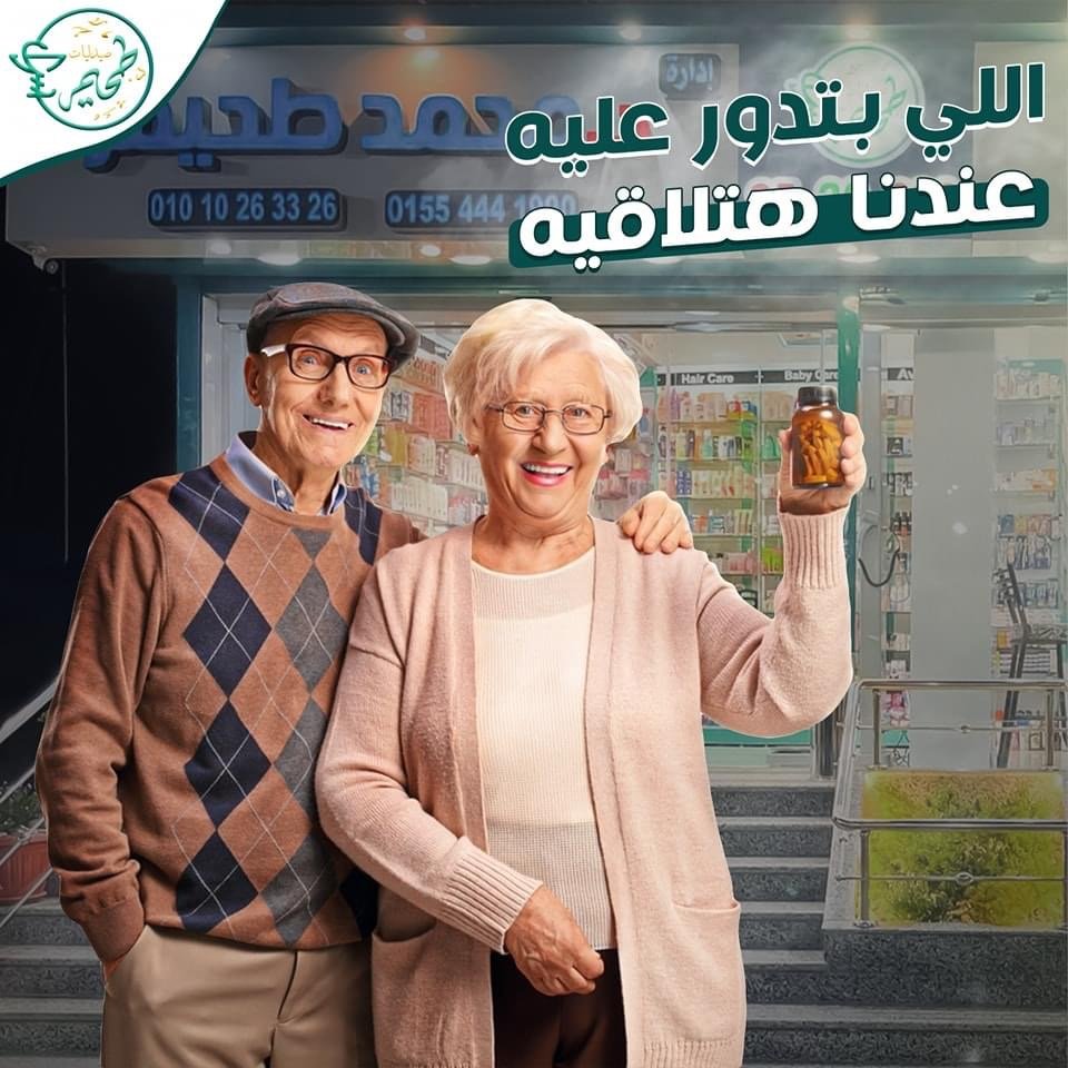 خصومااات وهدااايا