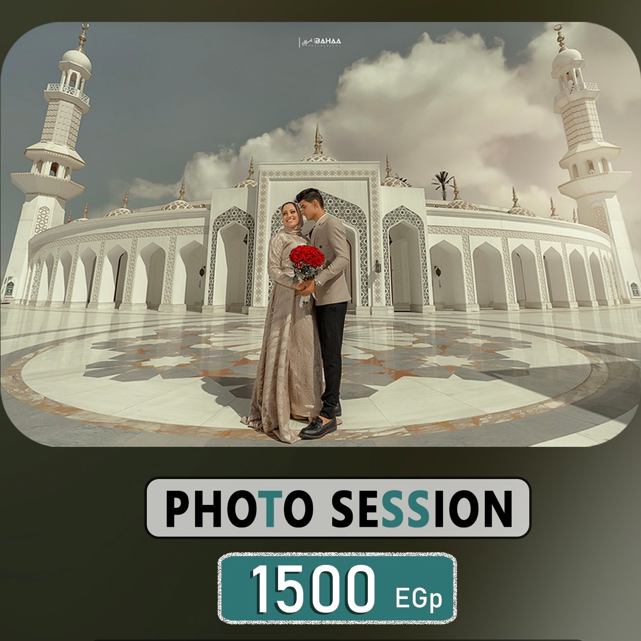 Photo Session