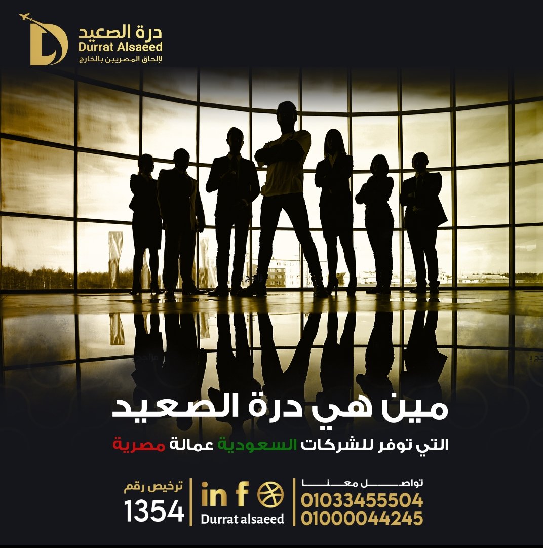 من نحن