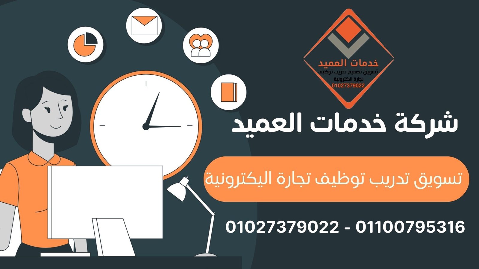 تصميم المواقع والمتاجر