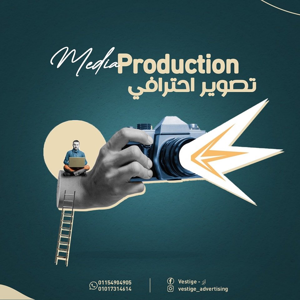 media production