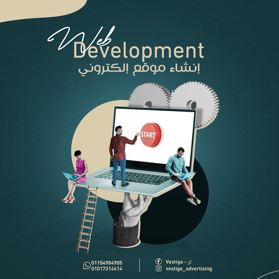 web development