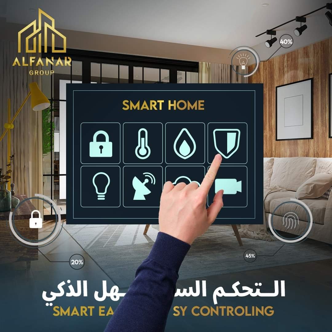 Smart home