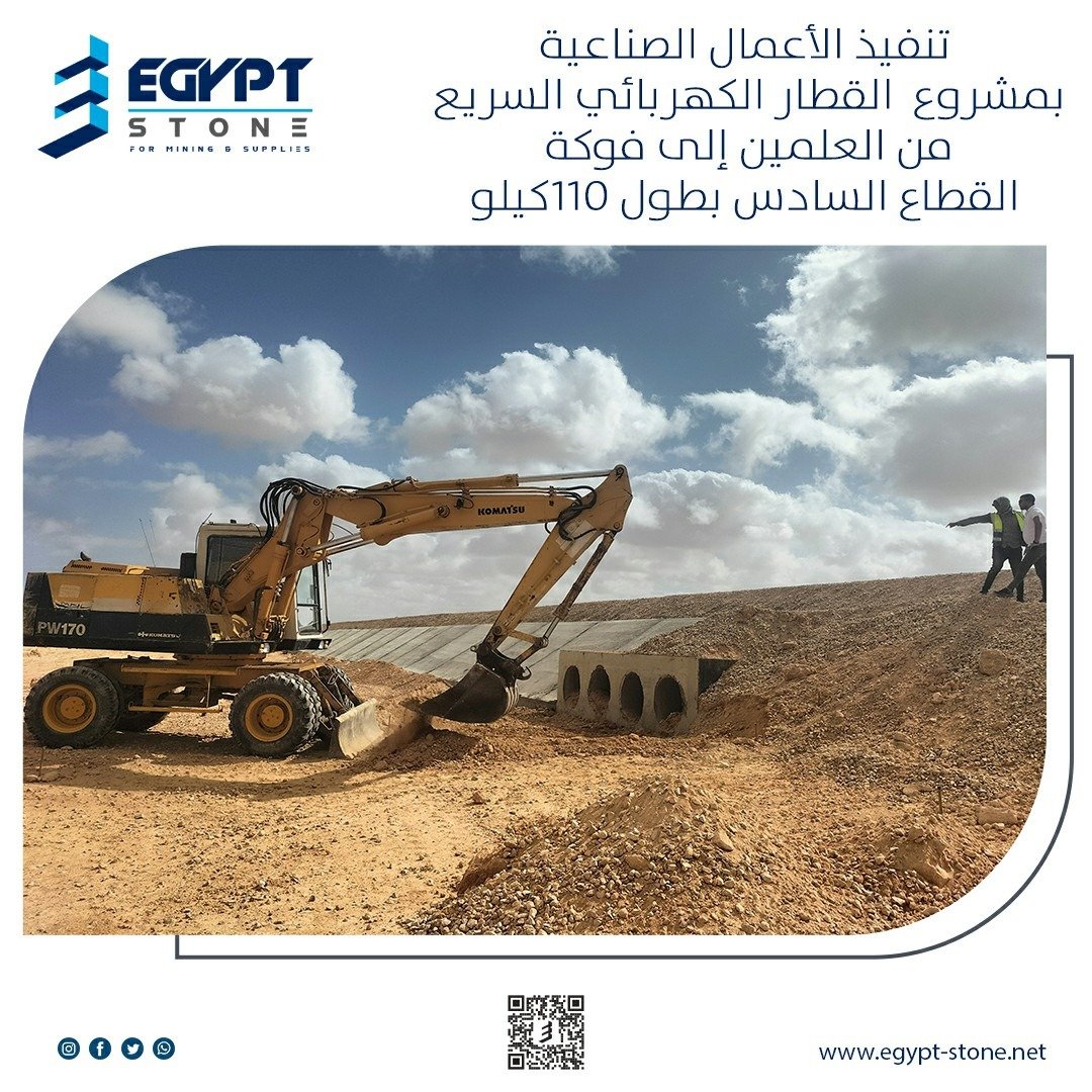 Contracting Sector