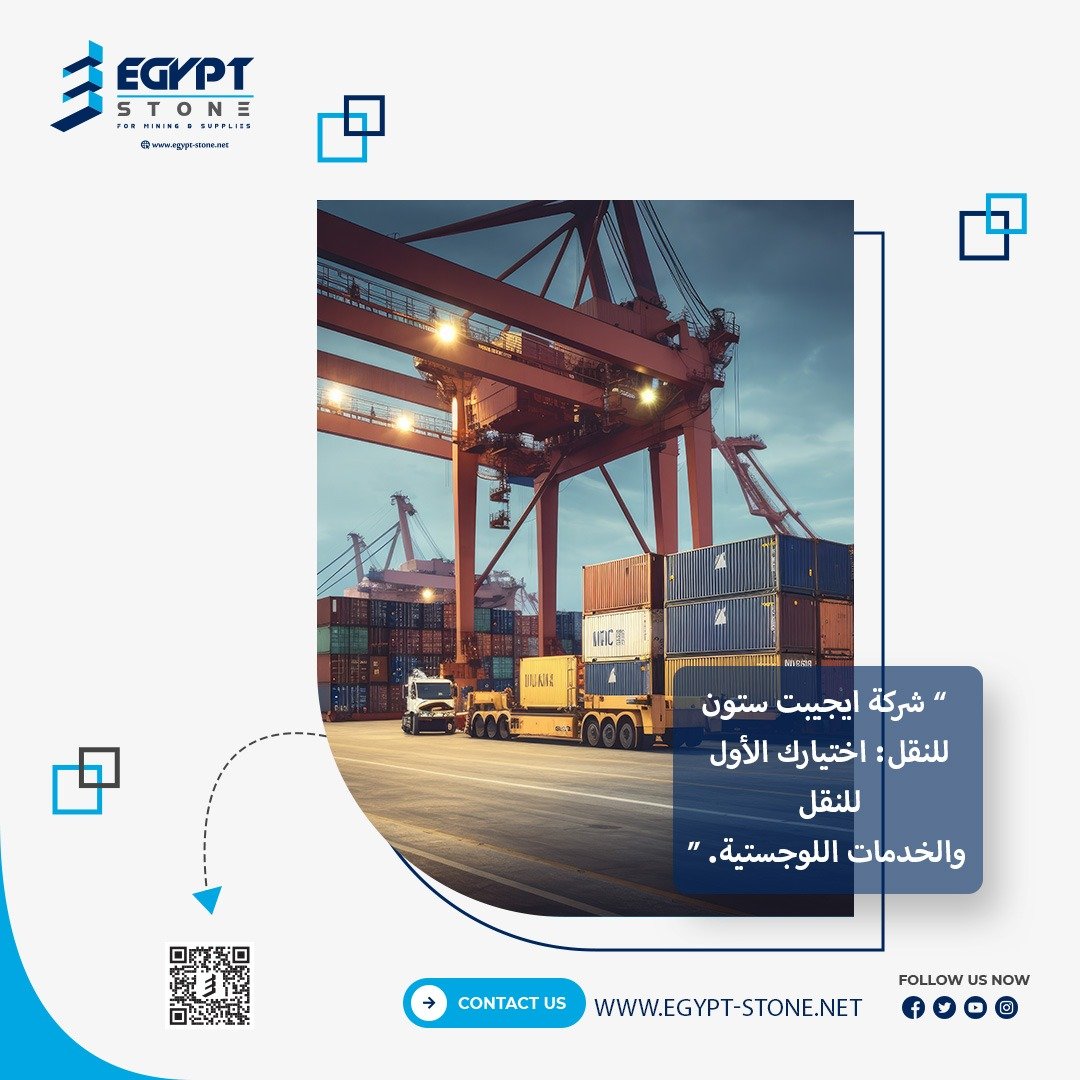 Transport Sector