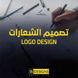 Logo Design