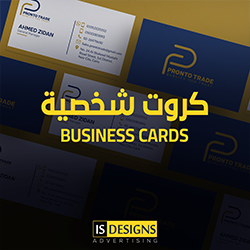 Business Cards Design