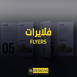 Flayer Design