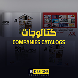 Catalogue Design