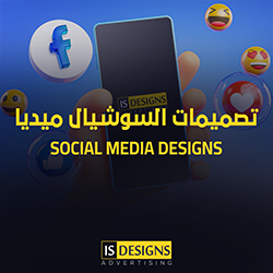 Social  Media Design