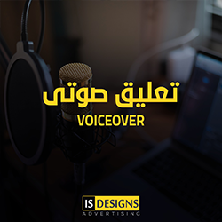Voice-over