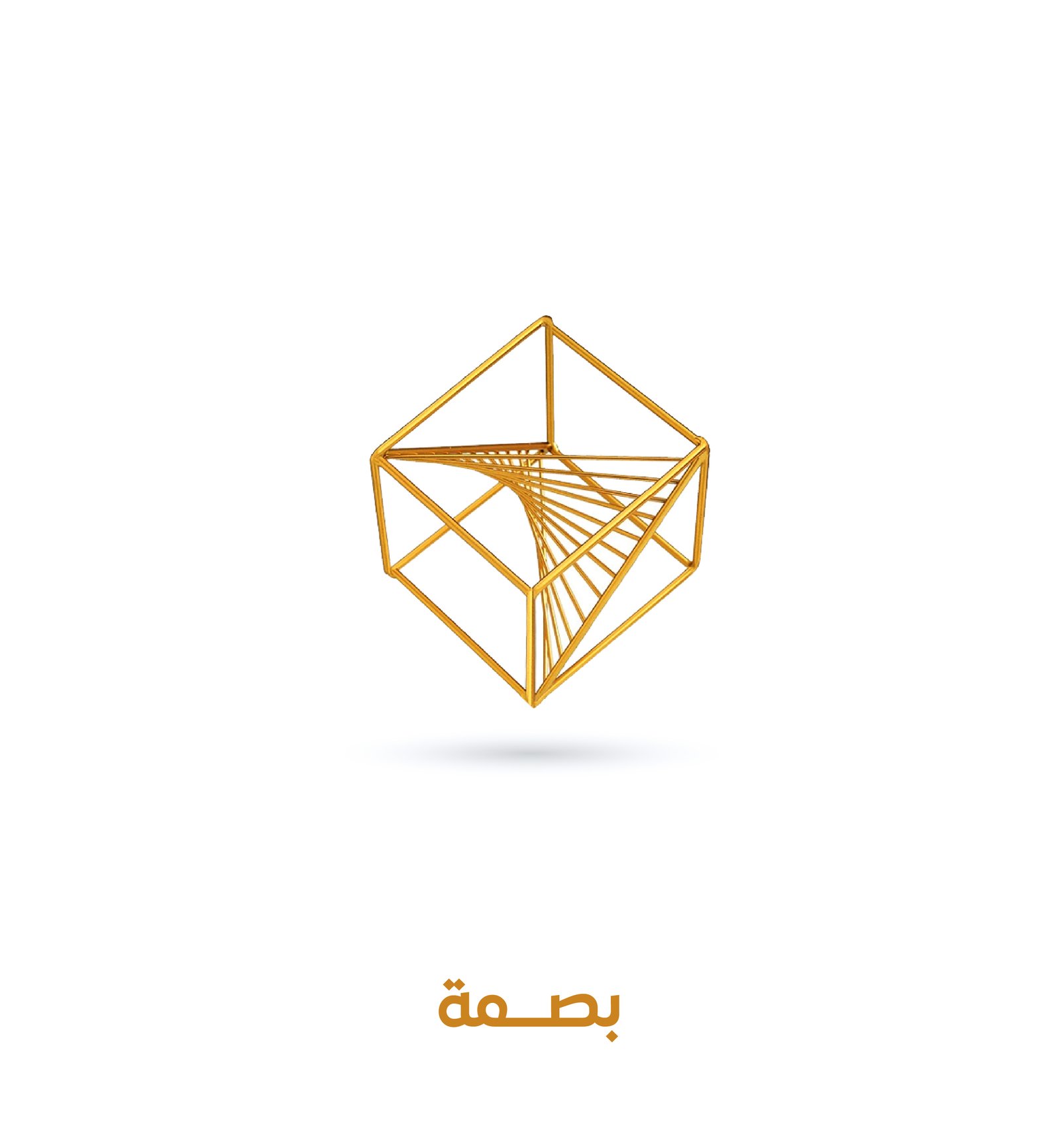 من نحن