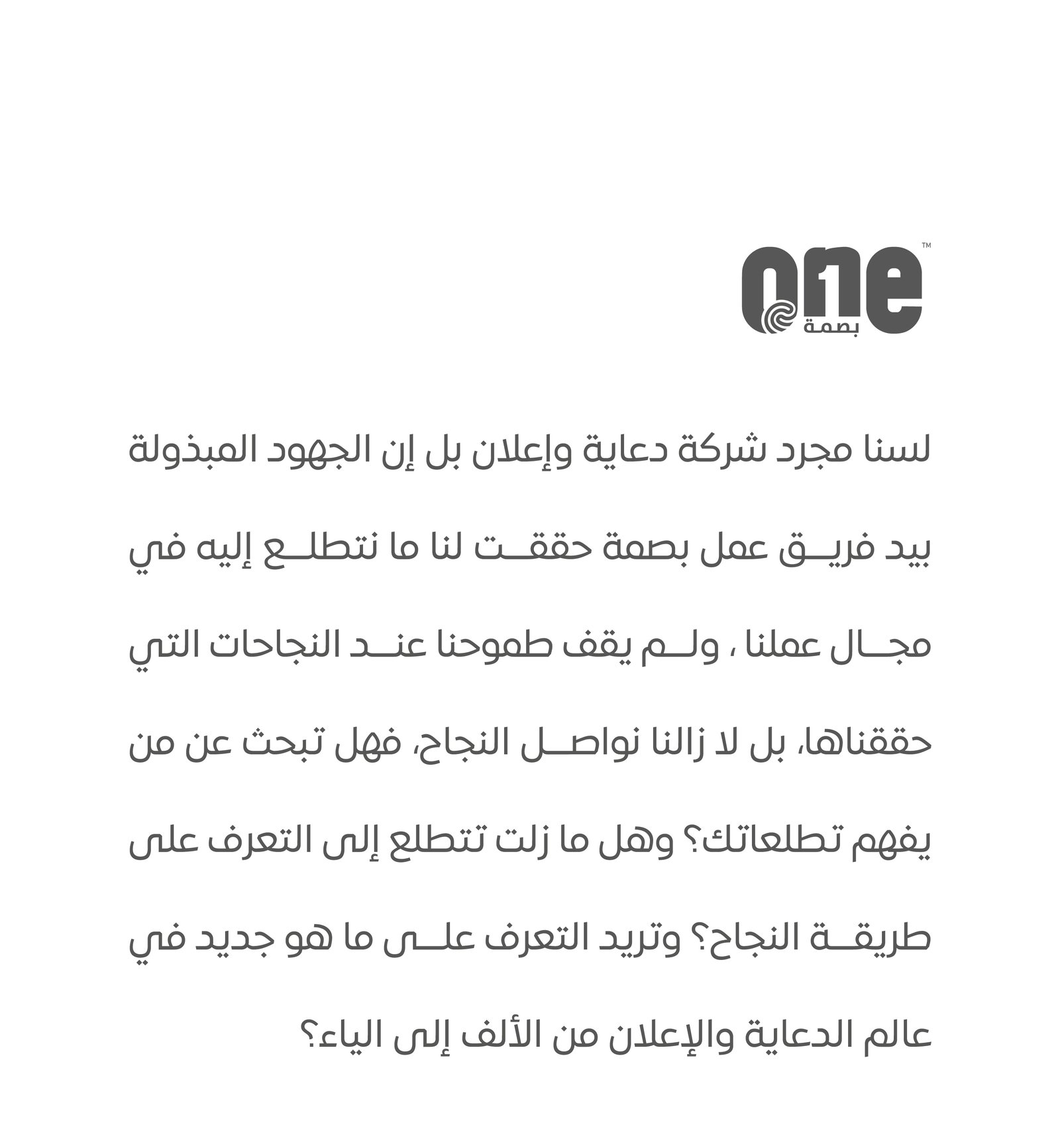 تعرف علينا