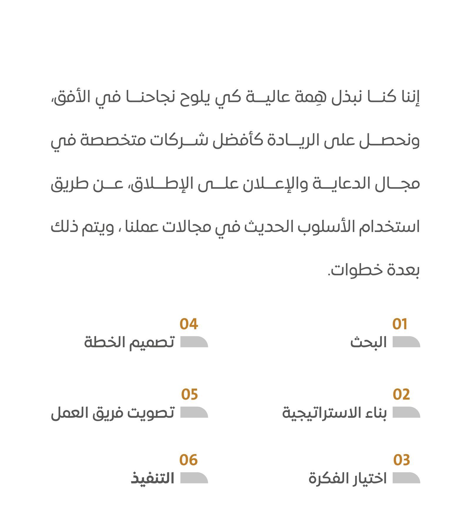 عملنا
