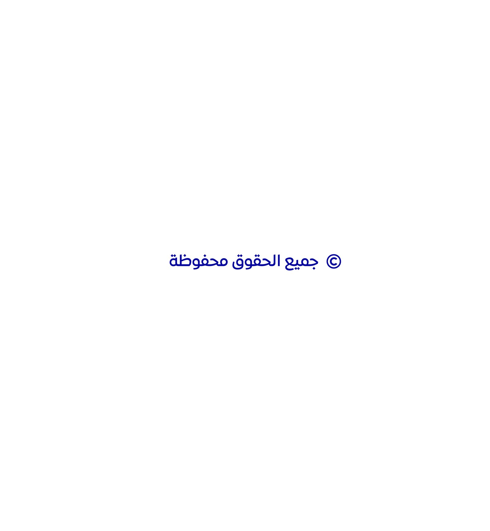 حقوقنا