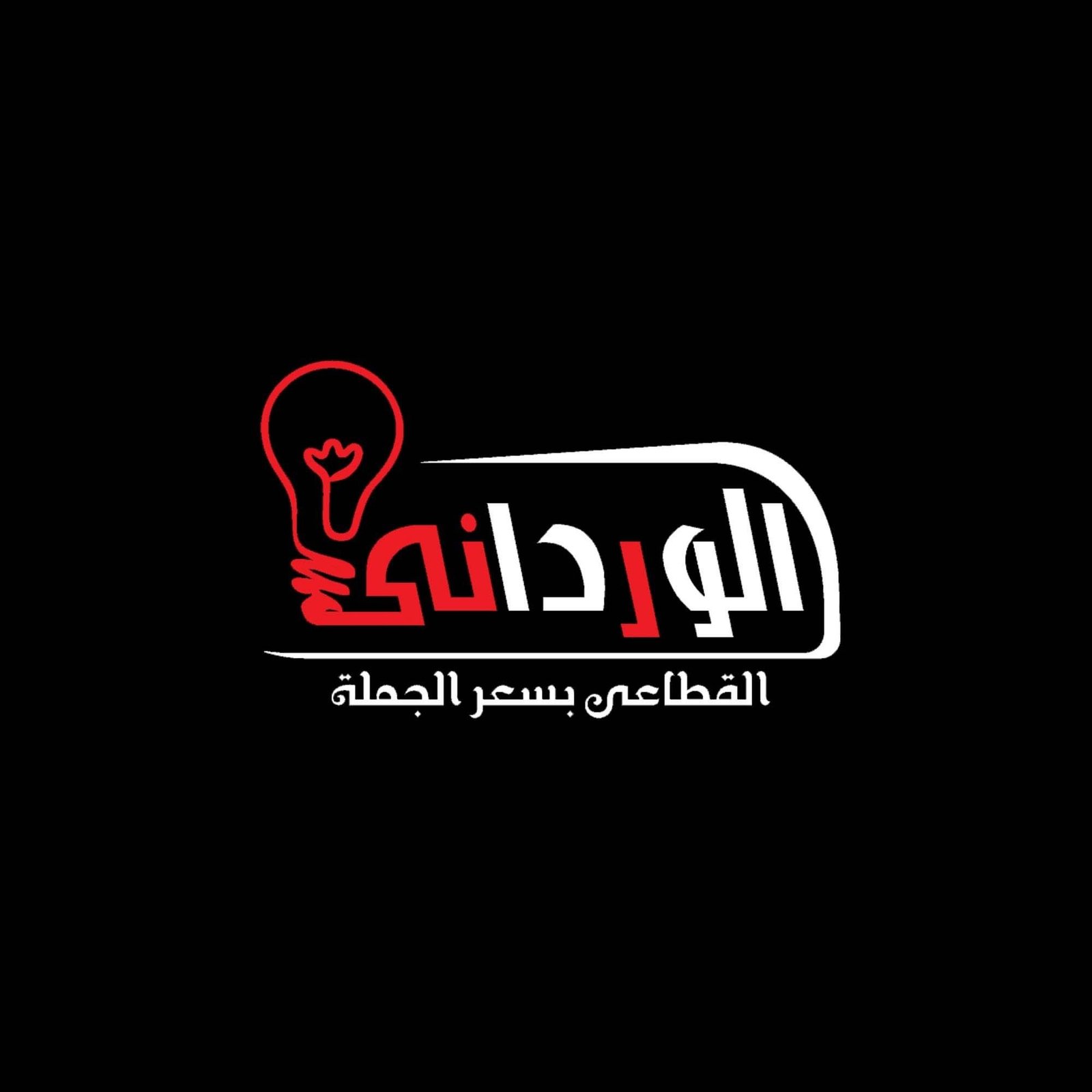 صاحب