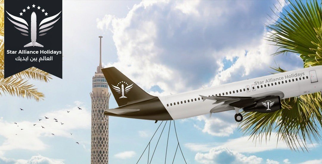 star alliance tours