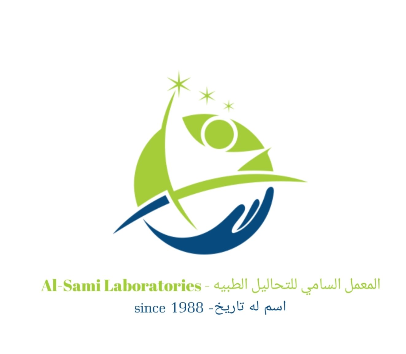 حجز عمل اي تحليل