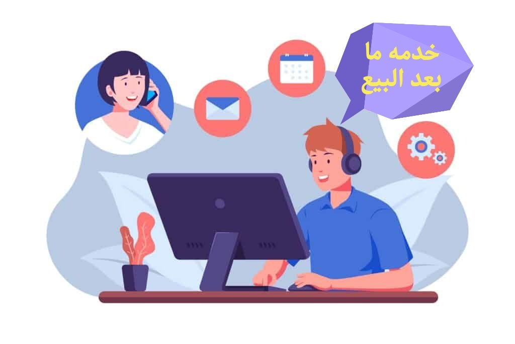 تواصل معنا مباشر