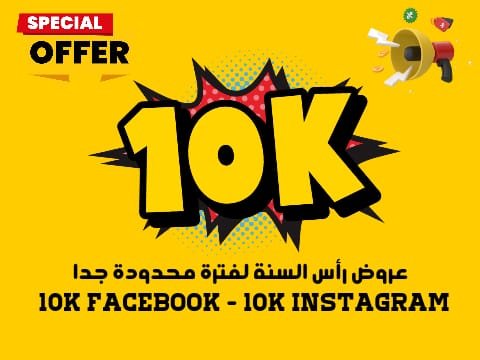 تذويد متابعين فيس انستا