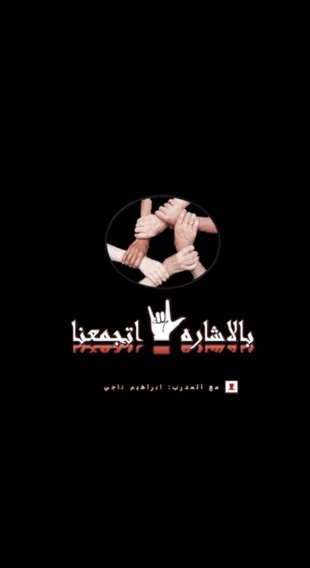 هدفنا نعلم 100 مليووون وبشكل مجاناً