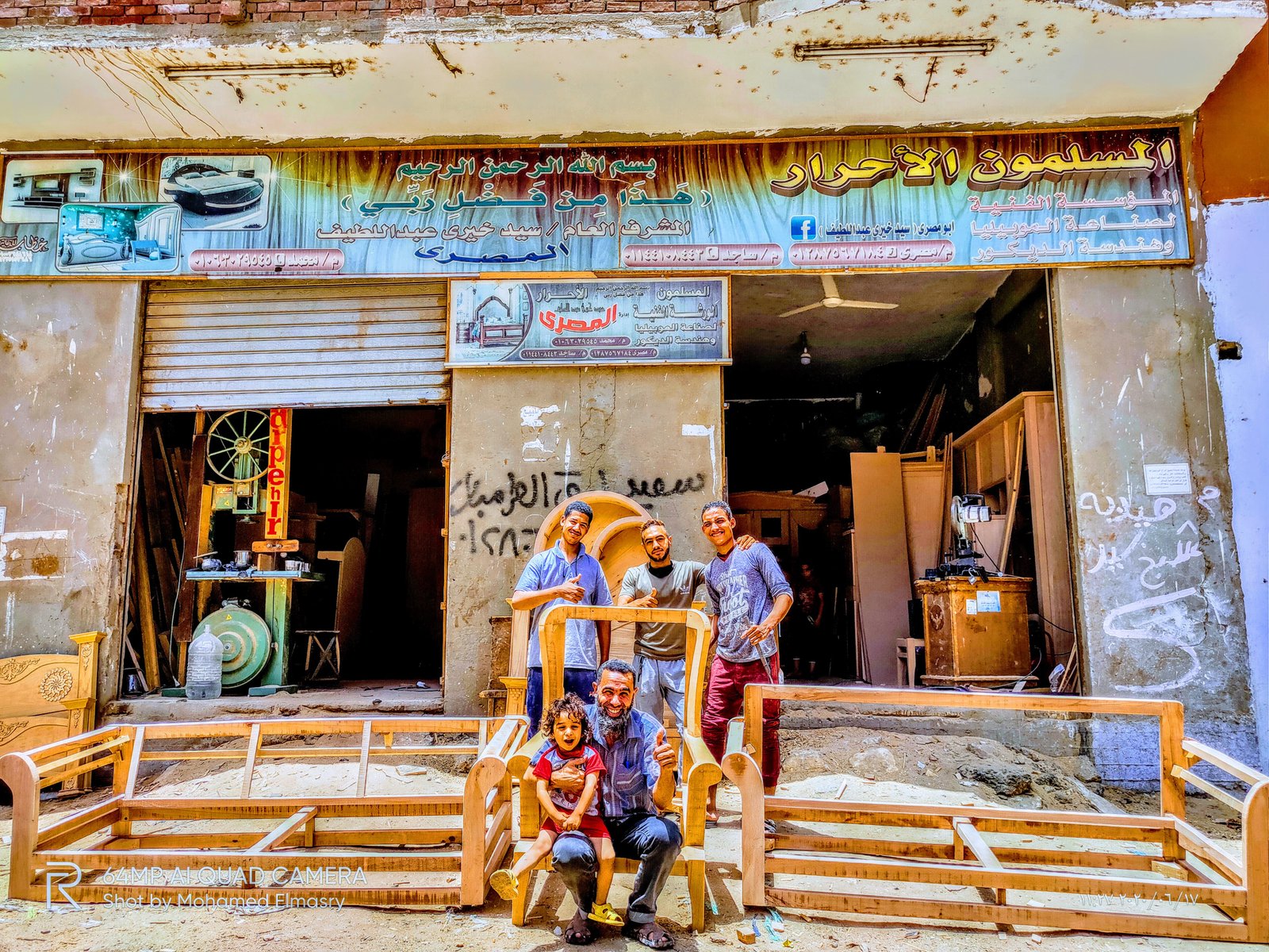 صيانه