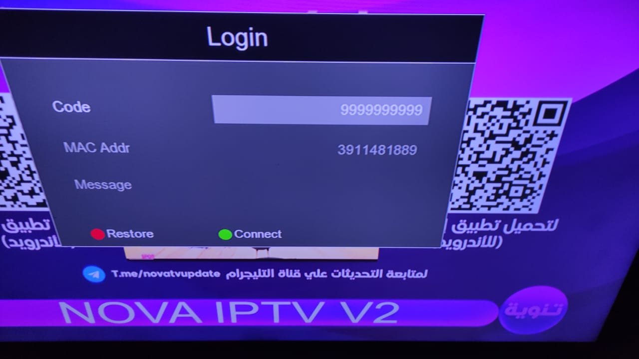Receivers IPTV