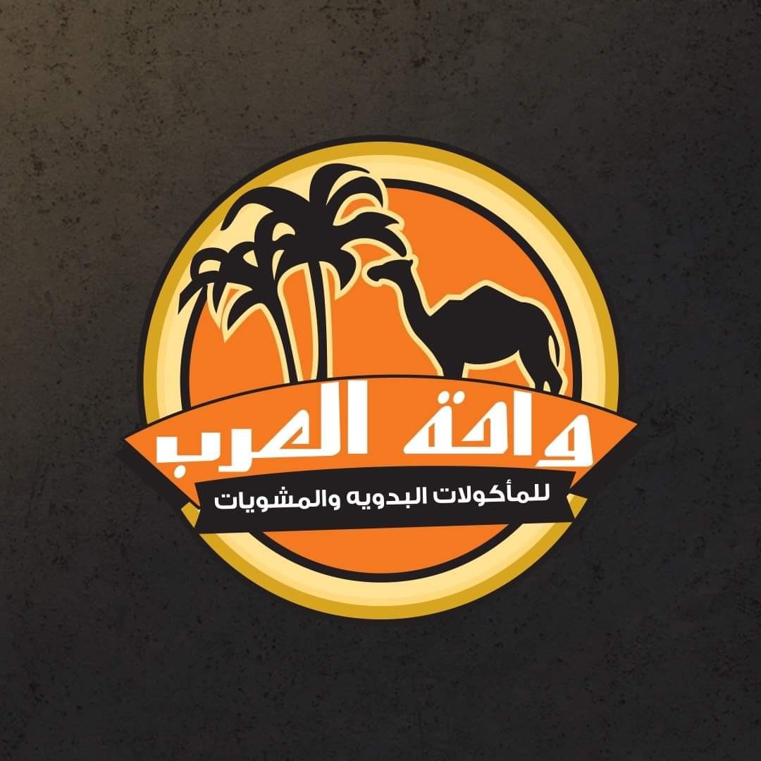 عزومات داخليه وخارجيه