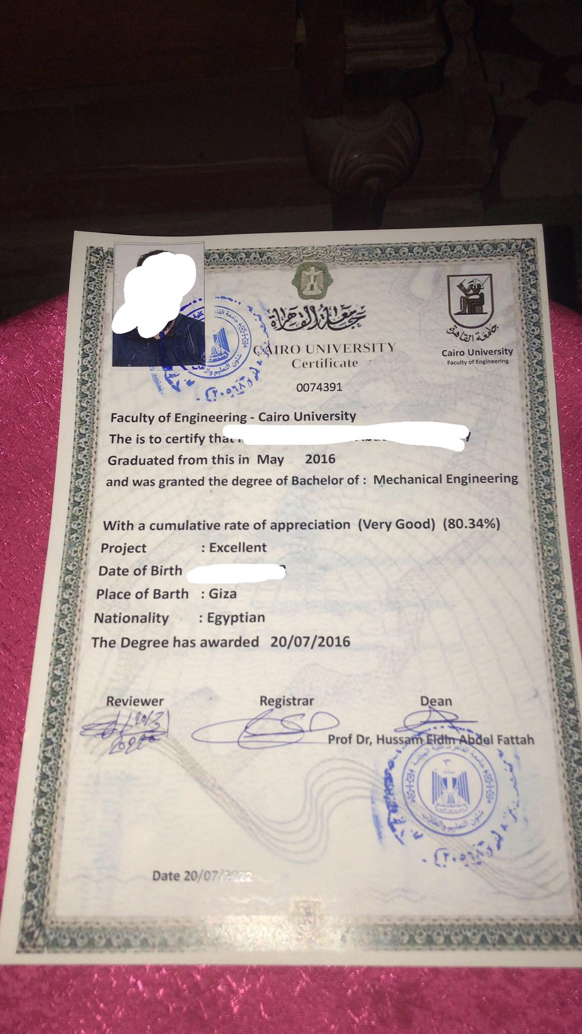 جامعة القاهرة