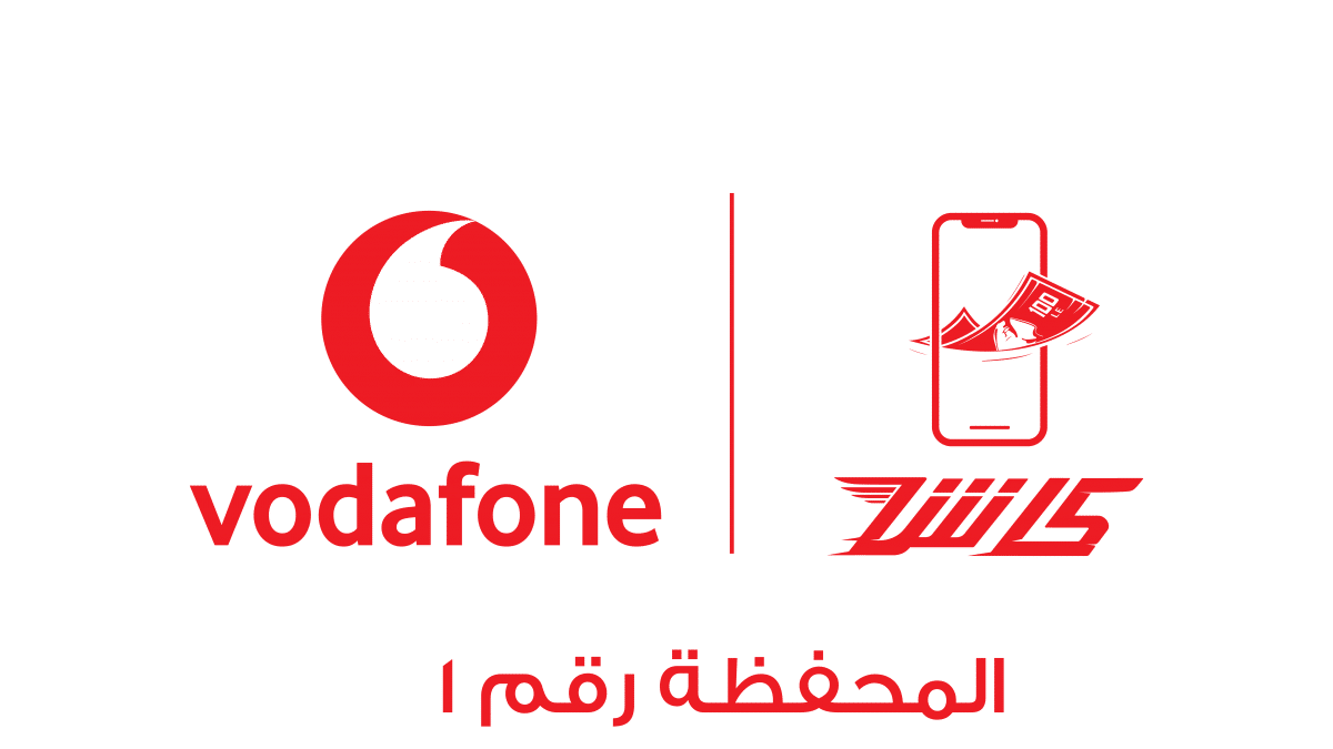 فودافون كاش ، اتصالات كاش ، اورنج كاش