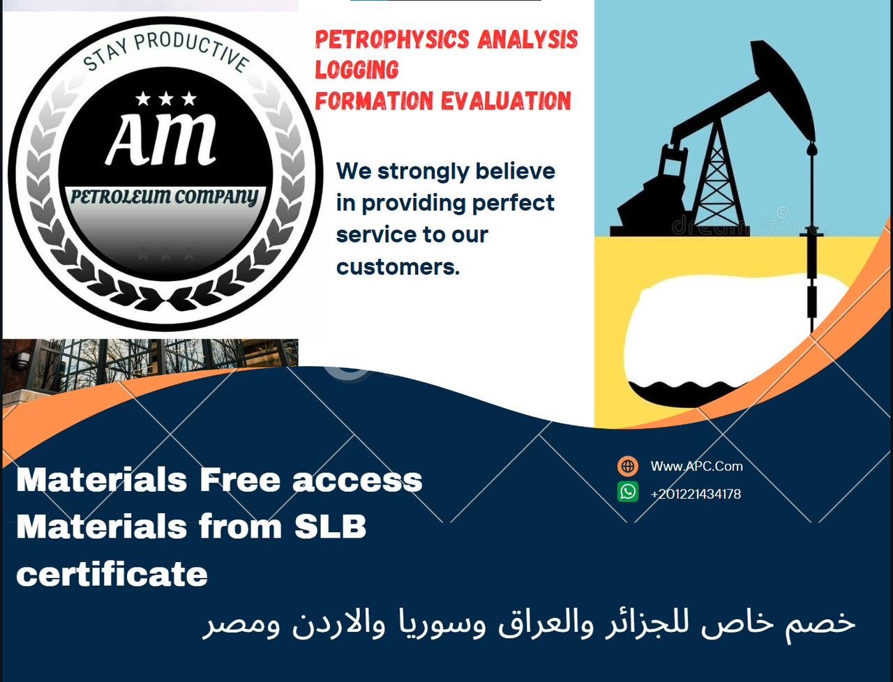FORMATION EVALUATION