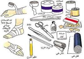 الاسعافات الأولية للجروح