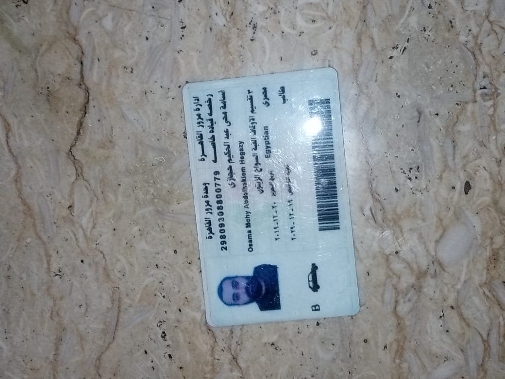خاصة