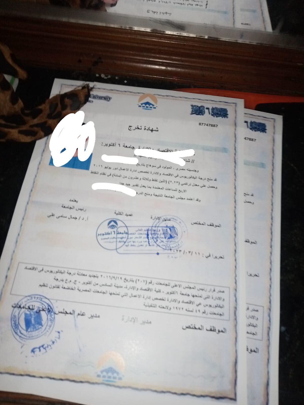 اكتوبر