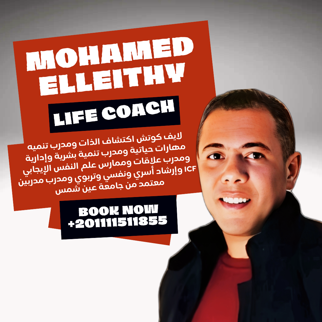 Coaching