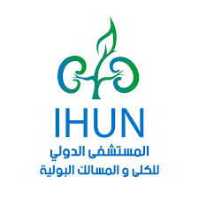 مستشفي الكلي الدولي (٦ اكتوبر)