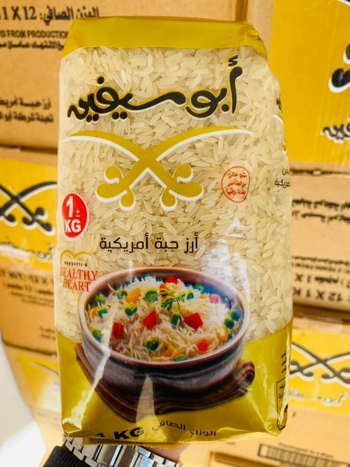 ارز ابو سفين